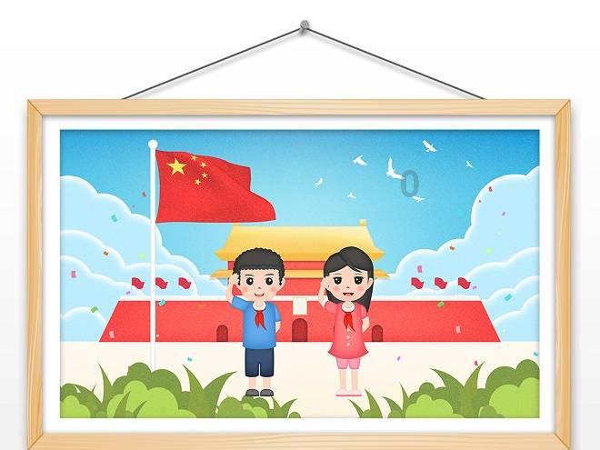 QQ游戏